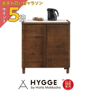 【楽天マラソン PO5倍】カウンター キッチンカウンター カウンター収納 台 食器棚 完成品 一人暮らし おしゃれ 北欧 キッチン収納 レンジ台 幅80 80cm 『アール80カウンター WN』 日本製学習机