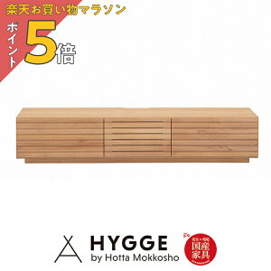 【楽天マラソン PO5倍】テレビボード 無垢 180cm TVボード 収納 テレビ台 おしゃれ 北欧 コーナー TV台 ローボード 型 スタンド 180 台 高級感 テレビ 『スリット180ローボード NA』 日本製学習机