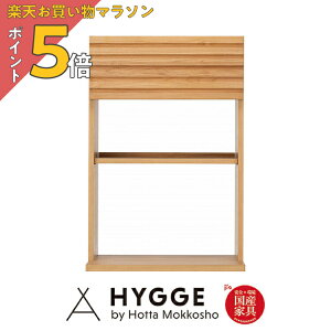 【楽天マラソン PO5倍】【上台単品】幅60 60cm 食器棚 収納 キッチンボード 台 棚 完成品 一人暮らし おしゃれ 収納 レンジ台 カップボード スリム 薄型 『ノーヴァ60フラップ 上台』 日本製学