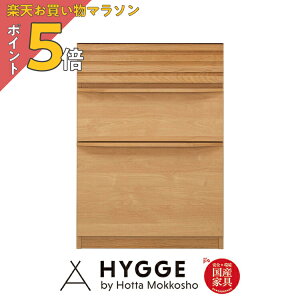 【楽天マラソン PO5倍】【下台単品】スリム 薄型 食器棚 幅60 60cm 収納 キッチンボード 台 棚 完成品 一人暮らし おしゃれ 収納 レンジ台 カップボード 『ノーヴァ60引出 下台』 日本製学習机