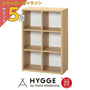 【楽天マラソン PO5倍】組み替え マガジンラック 学習机用棚 棚 ラック シェルフ 本棚 デスク リビング 子供 片付 ランドセルラック オープンシェルフ 木製 『タロ2094 バーチカルシェルフ NA