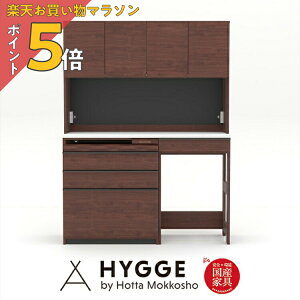 【楽天マラソン PO5倍】食器棚 幅140 140cm 収納 キッチンボード 台 棚 レンジ台 カップボード 薄型 『コス 食器棚幅140cm WN(140板扉上台・80 3段引出下台・60オープン下台 セット)』 日本製食器