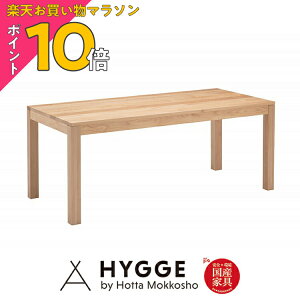 �y���������}���\�� PO10�{�z�e�[�u�� �T�C�Y�W�J 170cm �V�� �_�C�j���O�e�[�u�� �_�C�j���O �k�� ������� �i�`������ �H�� ���C�� �w���B�[�^�_�C�j���O�e�[�u��170�x ���{���w�K�� �w�K��