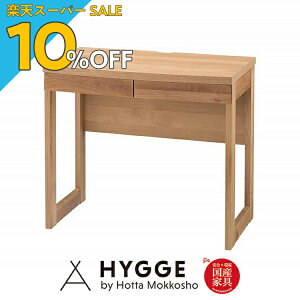 yyVX[p[SALE 10%OFFze[N [g[N wKfXN ׋ Vv wK fXN RpNg  { Y i` 80cm s49cm wA[80fXN NAx {wK w