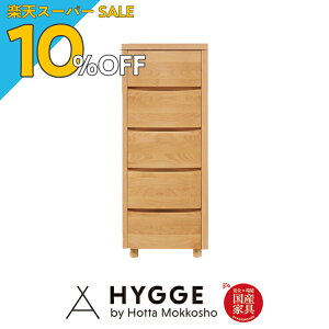 yyVX[p[SALE 10%OFFz[ `FXg [ rO`FXg nC`FXg rO[ ^X  Vv Q \y k wA[jbgnC`FXg@NAx {wK 