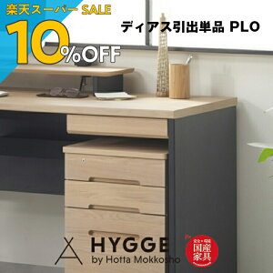 yyVX[p[SALE 10%OFFzwK o Pi [ ojbg ؐ fXN[ RpNg q  IvVp[c fBAX618 o@PLO YƋ xc؍H