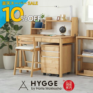 yyVX[p[SALE 10%OFFzwK I bN {I ȏ[ hZu t ȃXy[X A4Ή q  RpNg ؐ R[h2114 I YƋ xc؍H