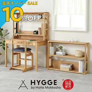 yyVX[p[SALE 10%OFFzwK VFt I {I hZbN ȏ[ A4Ή q ȃXy[X ؐ  [I R[h2114 }`VFt YƋ xc؍H