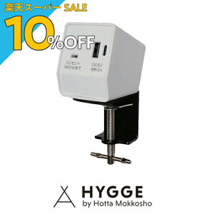 yyVX[p[SALE 10%OFFzRZg USB|[g d^bv z[ S݌v q ׋p wK USB}`RZg@zCg YƋ xc؍H