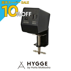 yyVX[p[SALE 10%OFFzRZg USB|[g d^bv z[ S݌v q ׋p wK USB}`RZg@ubN YƋ xc؍H