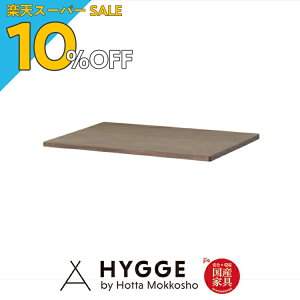 yyVX[p[SALE 10%OFFz[ `FXg [ rO`FXg Lrlbg rO[ ^X  Vv Q \y k Sosone Design wxe22 90V D60@WNx {wK