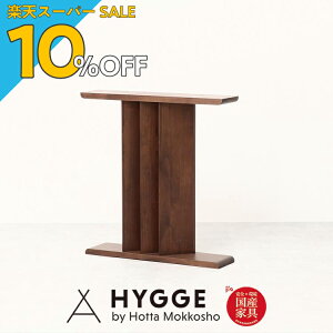 yyVX[p[SALE 10%OFFze[u H _CjO k  i` V _CjOe[u C Sosone Design wVF^21 _CjOe[u EbhT^r@WNx {wK 