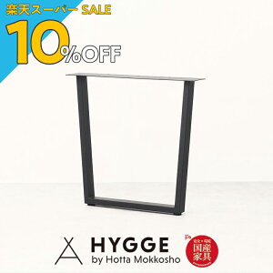 yyVX[p[SALE 10%OFFz_CjOe[u C e[u H _CjO k  i` V Sosone Design wVF^21 _CjOe[u X`[`rx {wK 