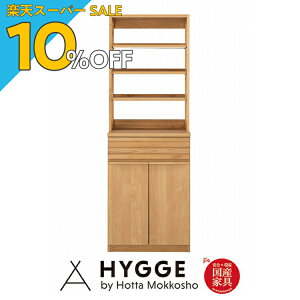 yyVX[p[SALE 10%OFFz60 60cm HI [ Lb`{[h  I i l炵  [ W Jbv{[h wm[@ HI60cm (60I[vE60Jˉ Zbg)