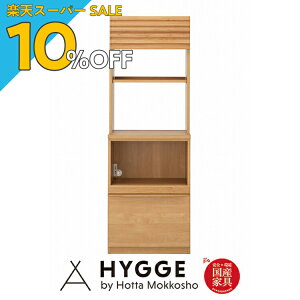 yyVX[p[SALE 10%OFFzLb`{[h HI 60 60cm [  I i l炵 W Jbv{[h X ^ wm[@ HI60cm (60tbvE60I[v Zbg)