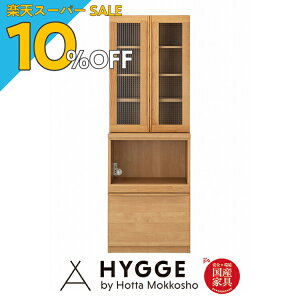 yyVX[p[SALE 10%OFFz I Lb`{[h HI 60 60cm [ i [ W Jbv{[h X ^ wm[@ HI60cm (60JˏE60I[v Zbg)x {