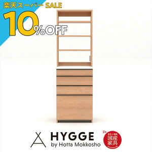 yyVX[p[SALE 10%OFFzHI 60 60cm [ Lb`{[h  I [ W Jbv{[h ^ wRX HI60cm NAi60I[vE60 4io Zbgjx {HI Lb