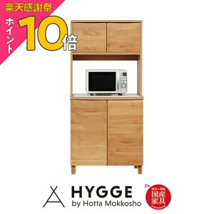 �y�y�V���Ӎ� PO10�{�z�H��I ���[ �L�b�`���{�[�h �� �I �L�b�`�����[ �����i ��l��炵 ������� �k�� �����W�� �J�b�v�{�[�h �J�E���^�[ ��80 80cm �w�A�[��80�H��@NA�x ���{���w�K�� �w�K