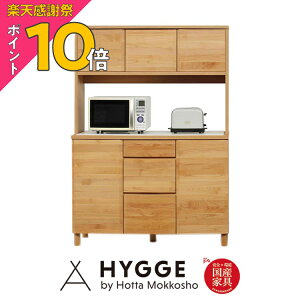 �y�y�V���Ӎ� PO10�{�z�H��I ��120 120cm ���[ �L�b�`���{�[�h �� �I �����i ��l��炵 ������� �k�� �L�b�`�����[ �����W�� �J�b�v�{�[�h �J�E���^�[ �w�A�[��120�H��@NA�x ���{���w�K�� �w