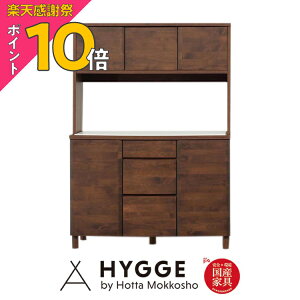 �y�y�V���Ӎ� PO10�{�z��120 120cm �H��I ���[ �L�b�`���{�[�h �� �I �����i ��l��炵 ������� �k�� �L�b�`�����[ �����W�� �J�b�v�{�[�h �J�E���^�[ �w�A�[��120�H��@WN�x ���{���w�K�� �w