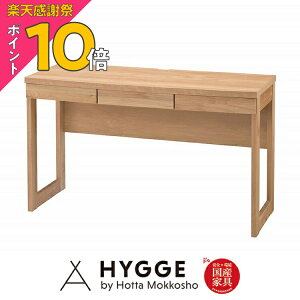 �y�y�V���Ӎ� PO10�{�z�w�K�f�X�N �����[�g���[�N �e�����[�N �׋��� �V���v�� �w�K�� �f�X�N �R���p�N�g �� ���{�� ���Y �i�`������ ��120cm ���s49cm �w�A�[��120�f�X�N NA�x ���{���w�K�� �w�K