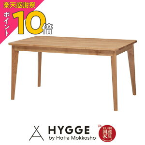 �y�y�V���Ӎ� PO10�{�z�_�C�j���O�e�[�u�� �e�[�u�� �_�C�j���O �k�� ������� �i�`������ �H�� ���C�� �w�v����140�_�C�j���O�e�[�u���x ���{���w�K�� �w�K�֎q ���Y�Ƌ�̖x�c�؍H��