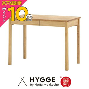 �y�y�V���Ӎ� PO10�{�z�w�K�� ��100cm �V�R�� �f�X�N �� �w�K�f�X�N �׋��� �V���v�� ���[ �w�K�f�X�N�Z�b�g �I�t�� ���S�� ��I �q�� �q���� ���w�� ������� �R���p�N�g �V�R�� ���� �l�[�W