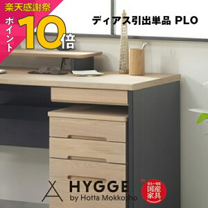 �y�y�V���Ӎ� PO10�{�z�w�K�� �����o�� �P�i ���[ �����o�����j�b�g �ؐ� �f�X�N�����[ �R���p�N�g �q������ �������� �I�v�V�����p�[�c �f�B�A�X618 ���o�@PLO ���Y�Ƌ� �x�c�؍H��