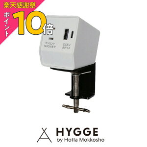 �y�y�V���Ӎ� PO10�{�z�R���Z���g USB�|�[�g �d���^�b�v �z�����[ ���S�݌v �q������ �׋����p �w�K�� USB�}���`�R���Z���g�@�z���C�g ���Y�Ƌ� �x�c�؍H��