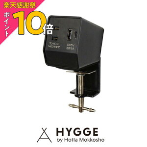 �y�y�V���Ӎ� PO10�{�z�R���Z���g USB�|�[�g �d���^�b�v �z�����[ ���S�݌v �q������ �׋����p �w�K�� USB�}���`�R���Z���g�@�u���b�N ���Y�Ƌ� �x�c�؍H��