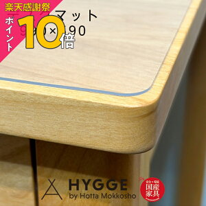 �y�y�V���Ӎ� PO10�{�z�w�K���p�}�b�g �w�K���p �w�K�� �f�X�N �f�X�N�}�b�g �f�X�N�}�b�g�@990×590 ���Y�Ƌ� �x�c�؍H��