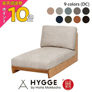 �y�y�V���Ӎ� PO10�{�z�\�t�@�[�J�E�` ������� �k�� �\�t�@ ���킢�� ���� ���[�\�t�@�[ 2.5�l�|�� 3�l�|�� 2�l�p ��l �t�@�u���b�N �z���� ��l��炵 �t�@�u���b�N�\�t�@ �A���G20 75�J�E