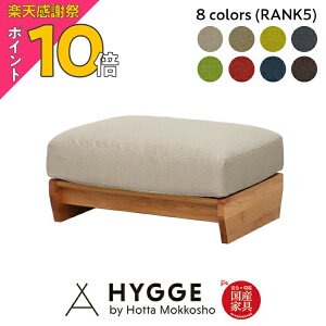 �y�y�V���Ӎ� PO10�{�z�I�b�g�}�� �J�E�` ������� �k�� �\�t�@ ���킢�� ���� �X�c�[�� �A���G20 70�I�b�g�}���i�����N5�jNA ���Y�Ƌ� �x�c�؍H��