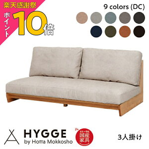 �y�y�V���Ӎ� PO10�{�z�\�t�@�[ 3�l�|�� ������� �k�� �\�t�@ ���킢�� ���� ���[�\�t�@�[ 2.5�l�|�� 3�l�|�� 2�l�p ��l �t�@�u���b�N �z���� ��l��炵 �t�@�u���b�N�\�t�@ �A���G20 150 3P