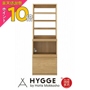 �y�y�V���Ӎ� PO10�{�z�H��I ��60 60cm ���[ �L�b�`���{�[�h �� �I �����i ��l��炵 ���[ �����W�� �J�b�v�{�[�h �X���� �w�m�[���@ �H��I��60cm (60�I�[�v�����E60�I�[�v������ �Z�b�g)�x 