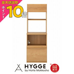 �y�y�V���Ӎ� PO10�{�z�L�b�`���{�[�h �H��I ��60 60cm ���[ �� �I �����i ��l��炵 �����W�� �J�b�v�{�[�h �X���� ���^ �w�m�[���@ �H��I��60cm (60�t���b�v���E60�I�[�v������ �Z�b�g)�x 