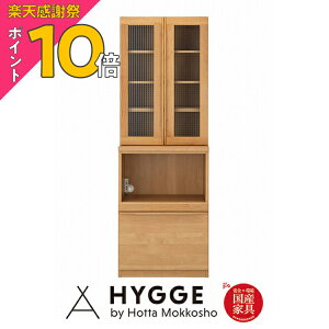 �y�y�V���Ӎ� PO10�{�z�� �I �L�b�`���{�[�h �H��I ��60 60cm ���[ �����i ���[ �����W�� �J�b�v�{�[�h �X���� ���^ �w�m�[���@ �H��I��60cm (60�J���ˏ��E60�I�[�v������ �Z�b�g)�x ���{���w