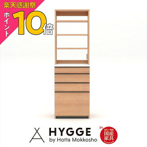 �y�y�V���Ӎ� PO10�{�z�H��I ��60 60cm ���[ �L�b�`���{�[�h �� �I ���[ �����W�� �J�b�v�{�[�h ���^ �w�R�X �H��I��60cm NA�i60�I�[�v�����E60 4�i���o���� �Z�b�g�j�x ���{���H��I �L�b�`��