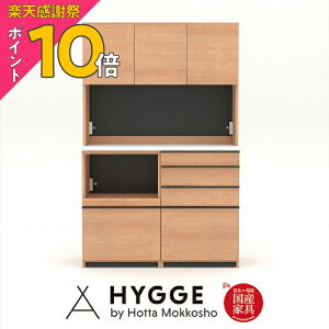 �y�y�V���Ӎ� PO10�{�z�H��I ��120 120cm ���[ �L�b�`���{�[�h �� �I �����W�� �J�b�v�{�[�h ���^ �w�R�X �H��I��120cm NA�i120�����E60 4�i���o����E60�X���C�h���� �Z�b�g�j�x ���{���H��I