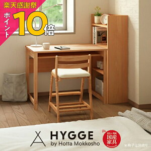 �y�y�V���Ӎ� PO10�{�z�w�K���Z�b�g �w�K�� �� �V���v�� ���Z�b�g �q���p �׋��� �w�K ���w�� ���w�� �� �w�K�f�X�N �f�X�N OED �w�K�����b�N2�_�Z�b�g�i���E���b�N�j ���Y�Ƌ� �x�c�؍H��