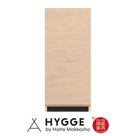 キッチンボード 食器棚 国産 おしゃれ 収納 キッチン収納 引き出し コス23 下台40 扉　右開　PLO 国産家具 堀田木工所