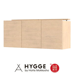 【受注生産】キッチンボード 食器棚 国産 おしゃれ 収納 キッチン収納 引き出し コス23 上置120 PLO 国産家具 堀田木工所