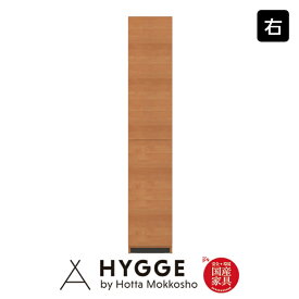 【受注生産】【幅オーダー】 食器棚 収納 キッチンボード 台 棚 おしゃれ 収納 レンジ台 カップボード スリム 薄型 『コス23 幅オーダーボード右　NA』 日本製食器棚 キッチン収納 国産家具の堀田木工所