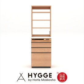 食器棚 幅60 60cm 収納 キッチンボード 台 棚 収納 レンジ台 カップボード 薄型 『コス 食器棚幅60cm NA（60オープン上台・60 3段引出下台 セット）』 日本製食器棚 キッチン収納 国産家具の堀田木工所