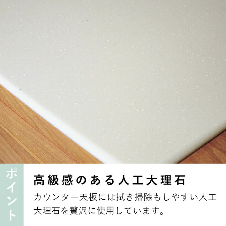 楽天市場】【お買い物マラソン PO10倍】カウンター収納 120cm 