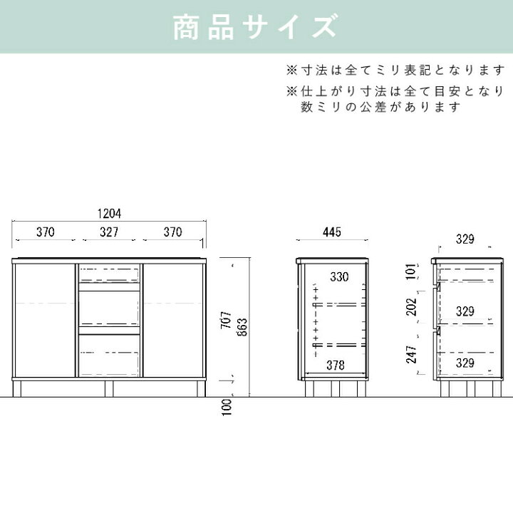 楽天市場】【お買い物マラソン PO10倍】カウンター収納 120cm 