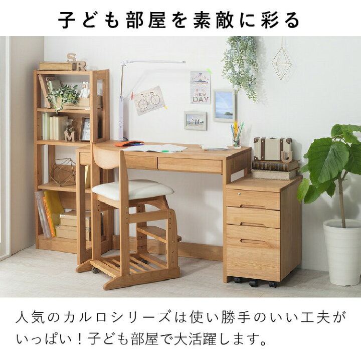 楽天市場】【お買い物マラソン PO10倍】学習デスク シンプル 学習机 