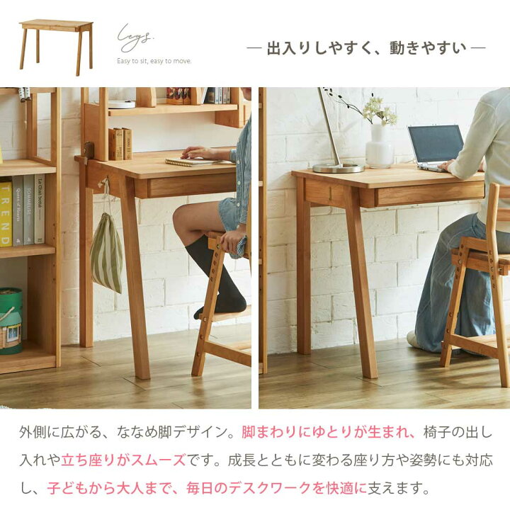 楽天市場】学習机 学習机セット 椅子付き 学習デスク シンプル 