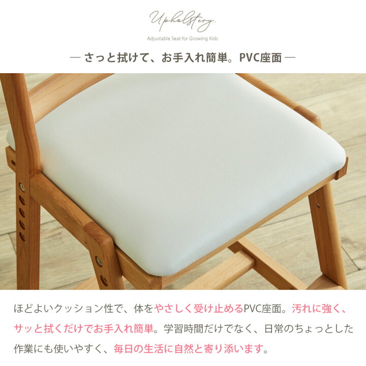 楽天市場】学習椅子 学習チェア 子供用 椅子 高さ調整 日本製 完成品 