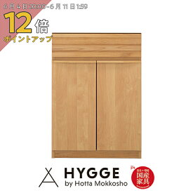 【PO12倍 楽天スーパーSALE】【下台単品】食器棚 幅60 60cm 収納 キッチンボード 台 棚 完成品 一人暮らし おしゃれ 収納 レンジ台 カップボード スリム 薄型 『ノーヴァ60開き戸　下台』 日本製学習机 学習椅子 国産家具の堀田木工所